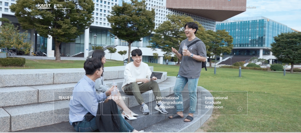 KAIST Undergraduate Scholarship 2026