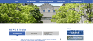 Tokyo metropolitan University scholarship 2026