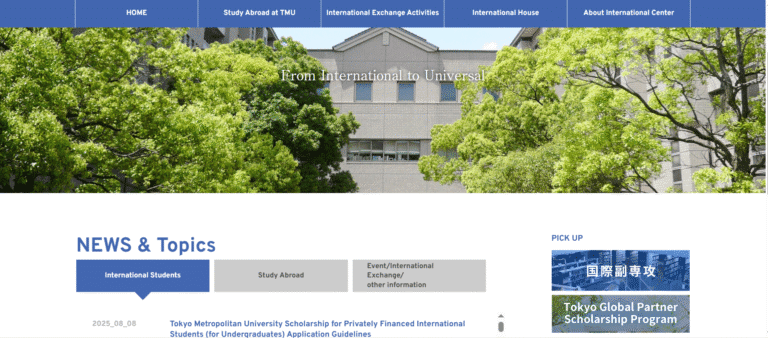 Tokyo metropolitan University scholarship 2026